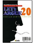 LETS ARGUE 20 [ 2�� ]