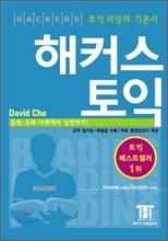��Ŀ�� ���� READING 