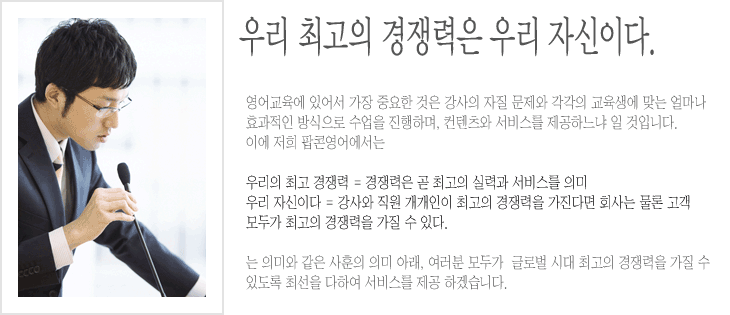 �츮 �ְ��� ������� �츮 �ڽ��̴�.