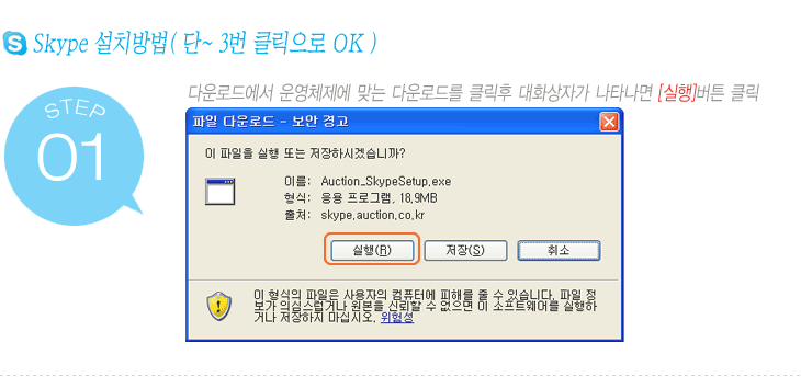 ��ġ��� STPE01