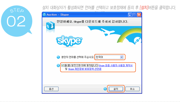 ��ġ��� STPE02