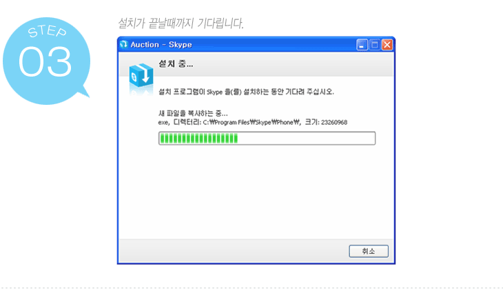 ��ġ��� STPE03