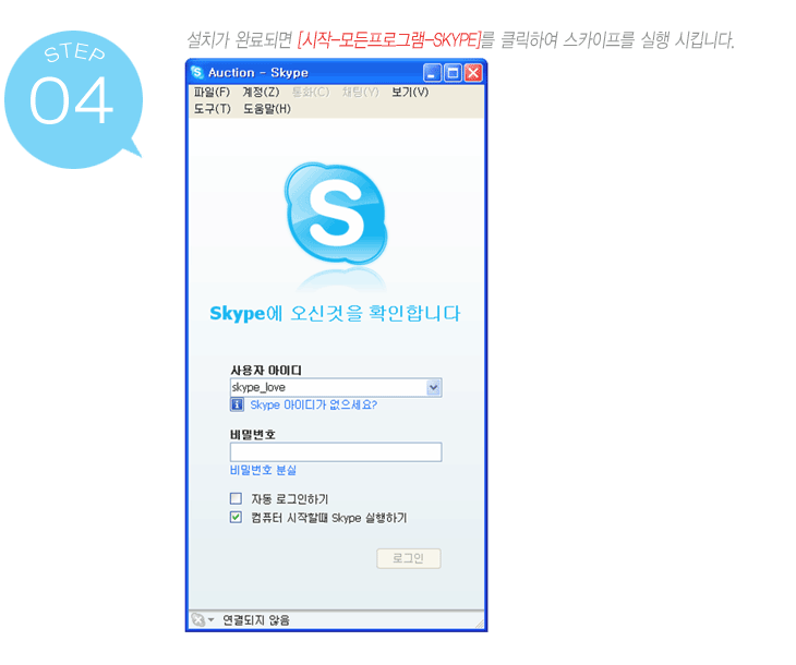 ��ġ��� STPE04