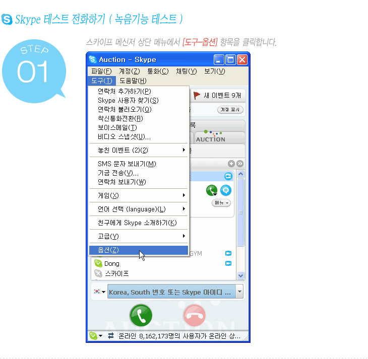 �׽�Ʈ��ȭ�ϱ� STPE01