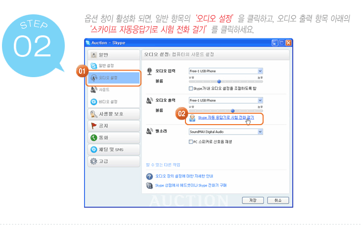 �׽�Ʈ��ȭ�ϱ� STPE02